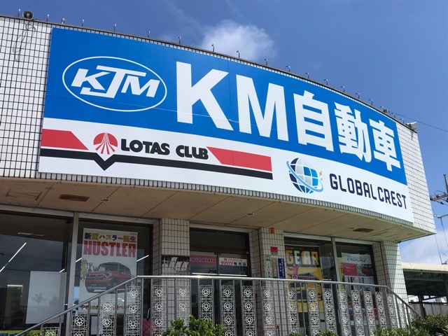 有限会社ケイエム自動車メイン画像